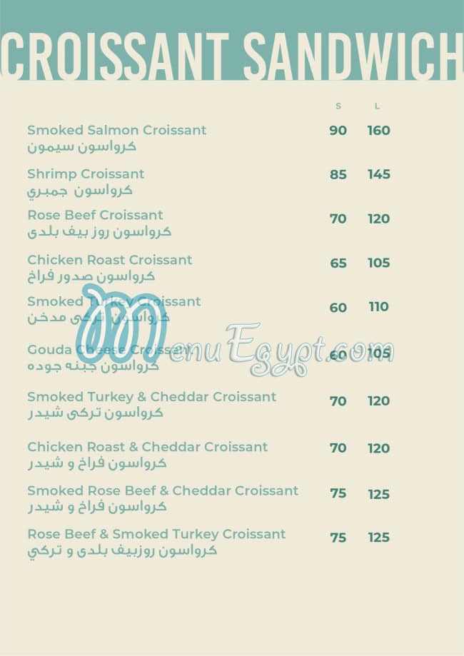 Le Doux Patisserie menu Egypt 5