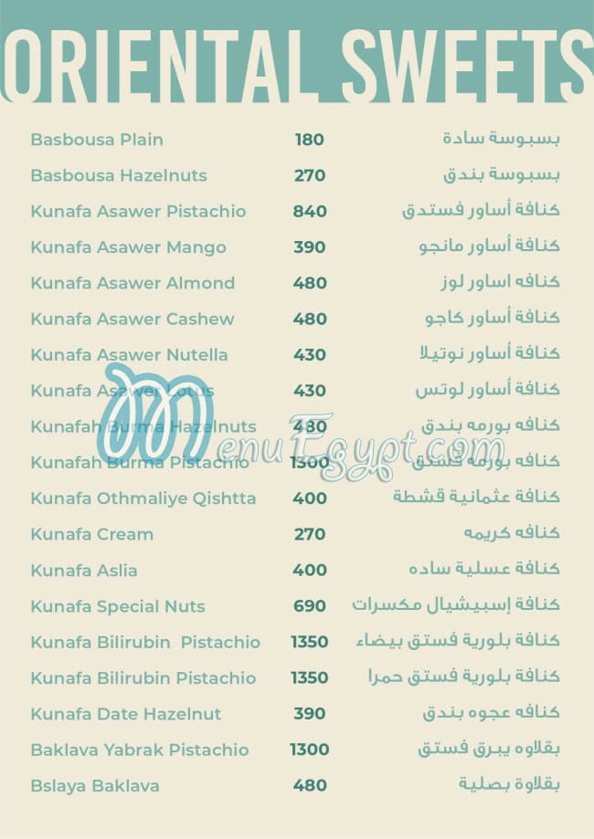 Le Doux Patisserie menu Egypt 6