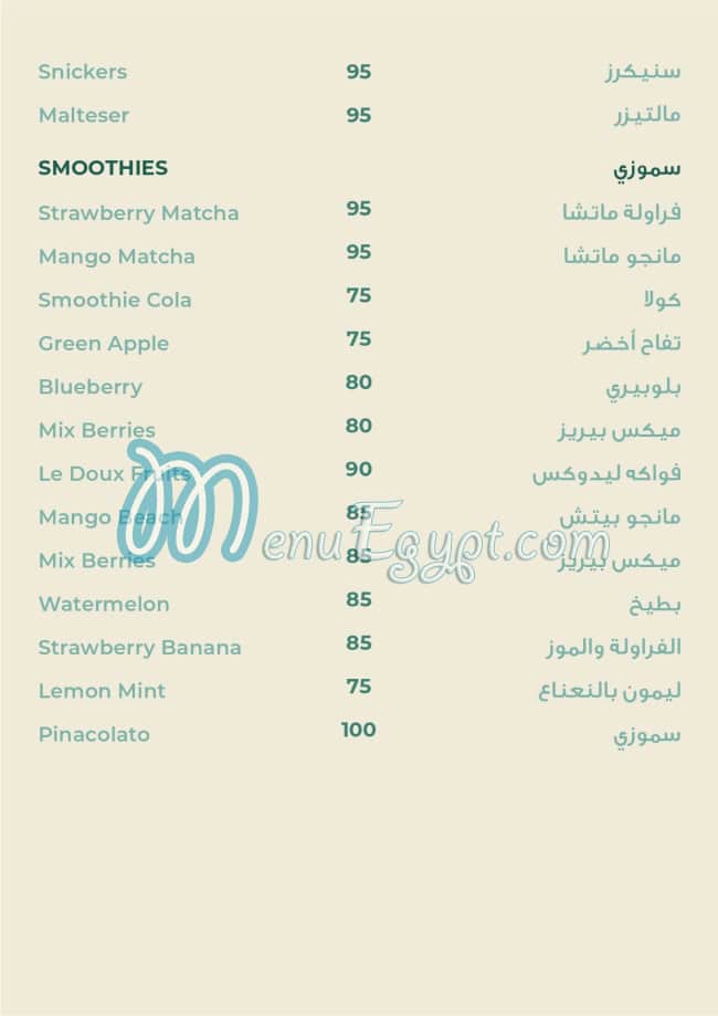 Le Doux Patisserie menu Egypt 11