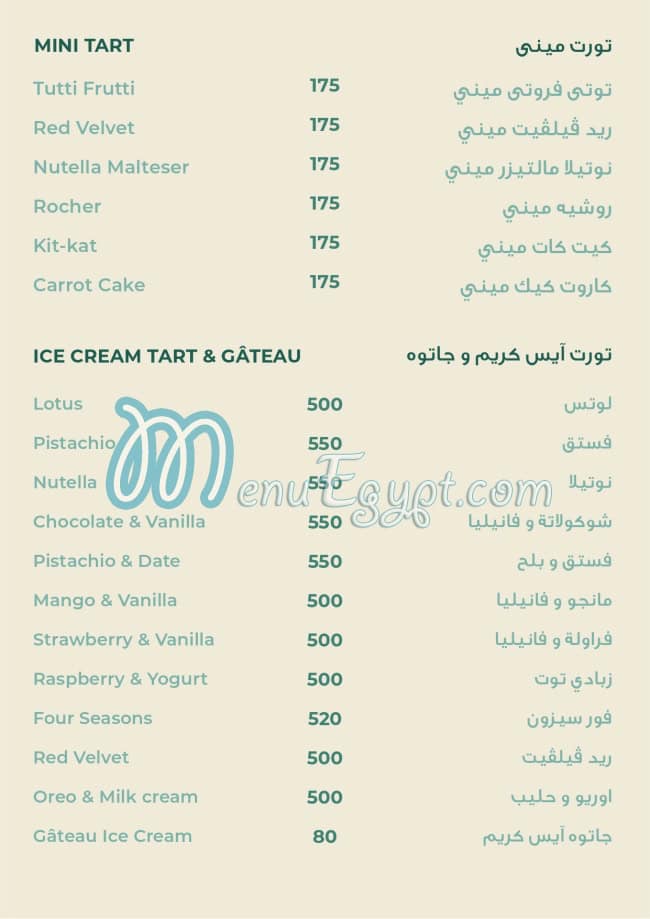 Le Doux Patisserie menu Egypt