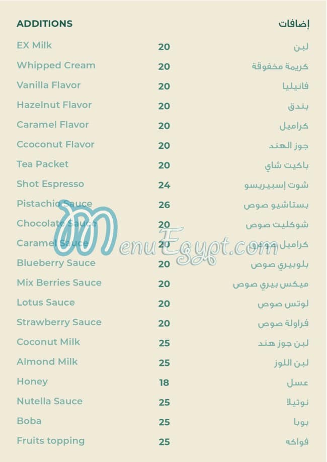 Le Doux Patisserie menu Egypt 13