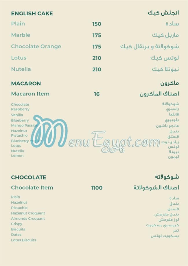 Le Doux Patisserie delivery menu