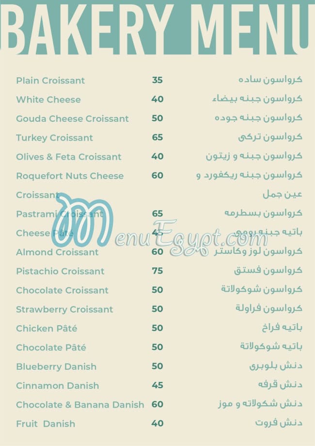 Le Doux Patisserie online menu