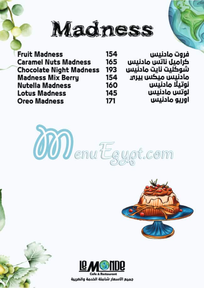 Le Monde Cafe menu Egypt 4