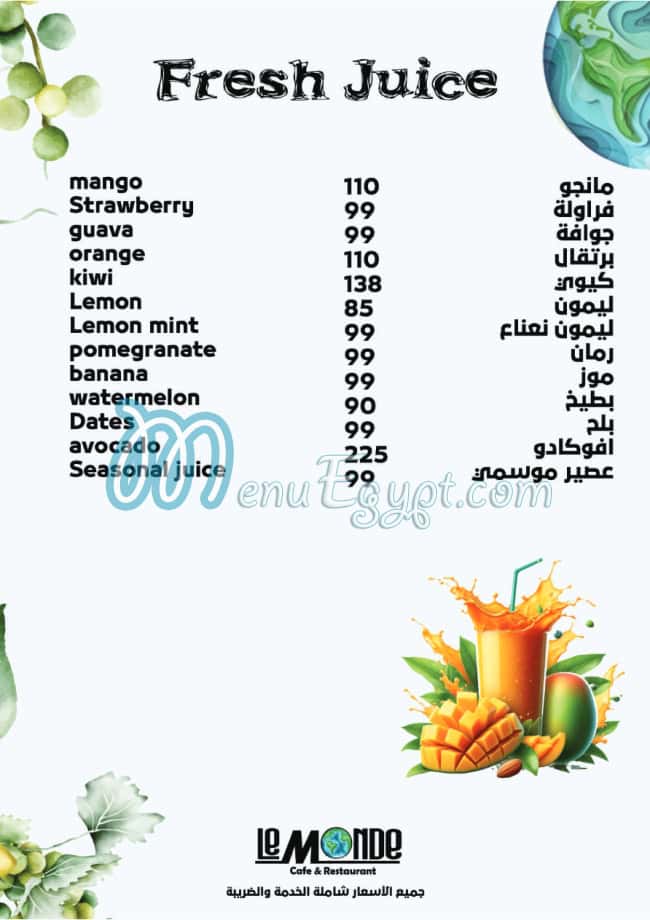 Le Monde Cafe menu Egypt 6