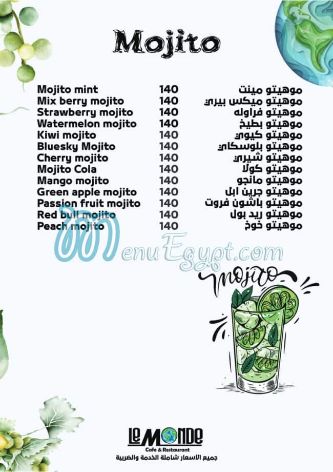 Le Monde Cafe menu Egypt 7