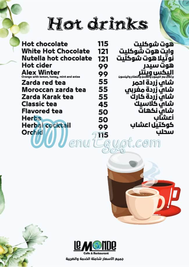 Le Monde Cafe menu Egypt 10