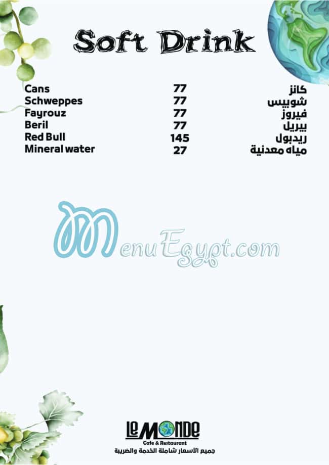 Le Monde Cafe menu Egypt 12