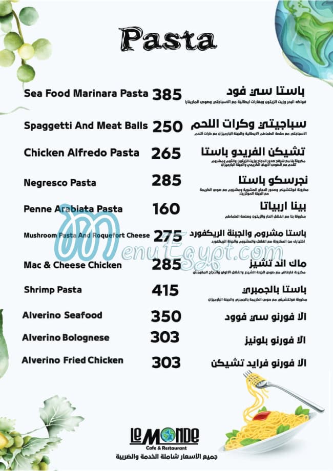 Le Monde Cafe delivery menu
