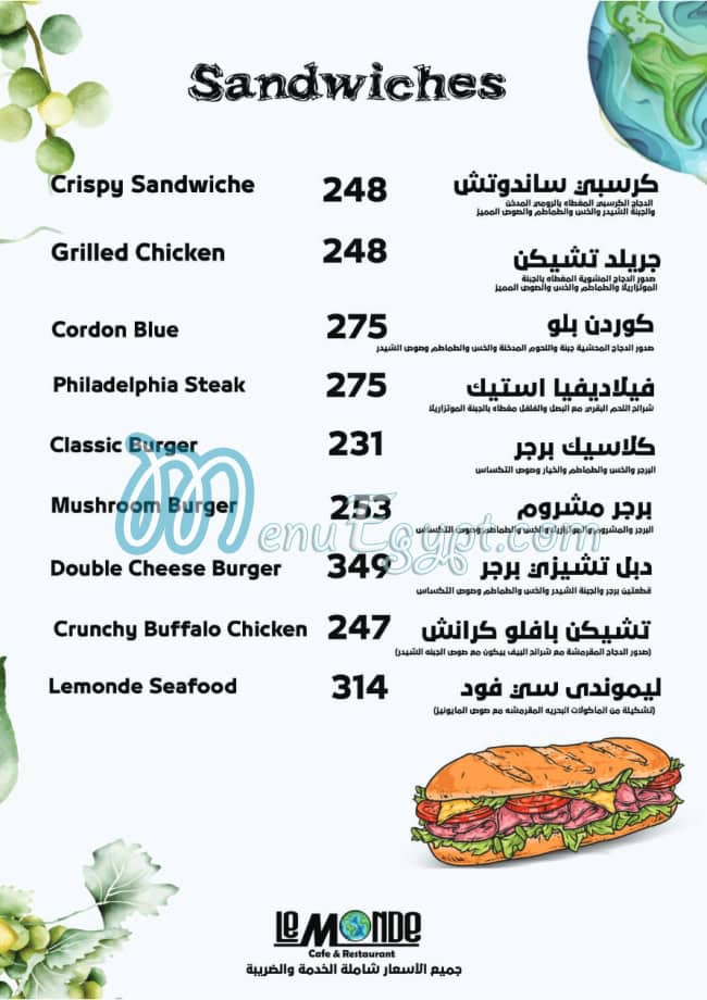 Le Monde Cafe online menu