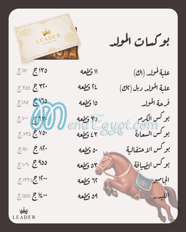 Leader menu