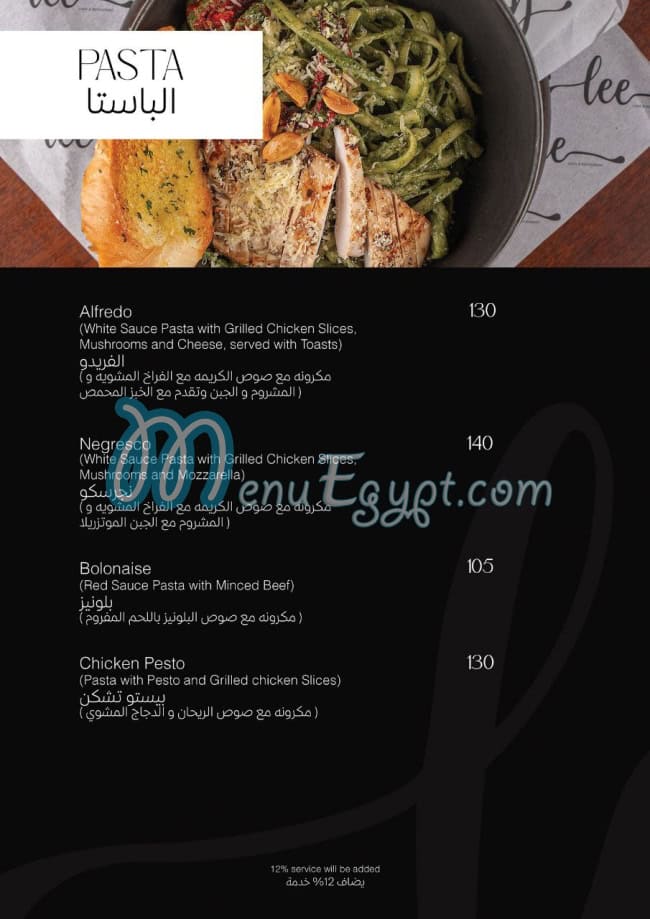 Lee menu Egypt 5