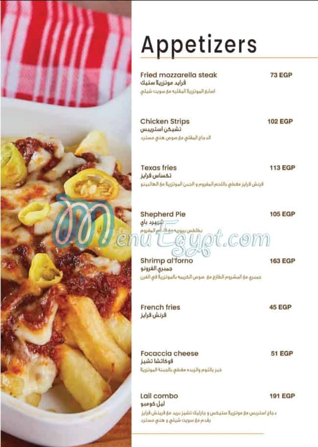 Lee menu Egypt 1