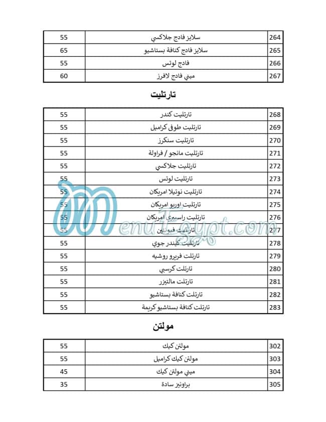 LeeLoudi Patisserie menu Egypt 4