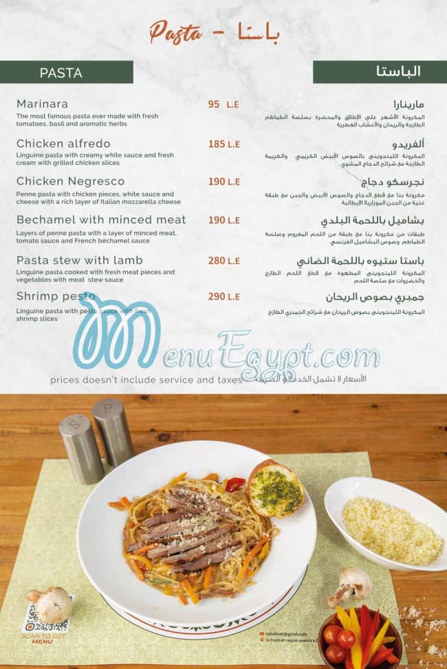 Leil wa kheil delivery menu