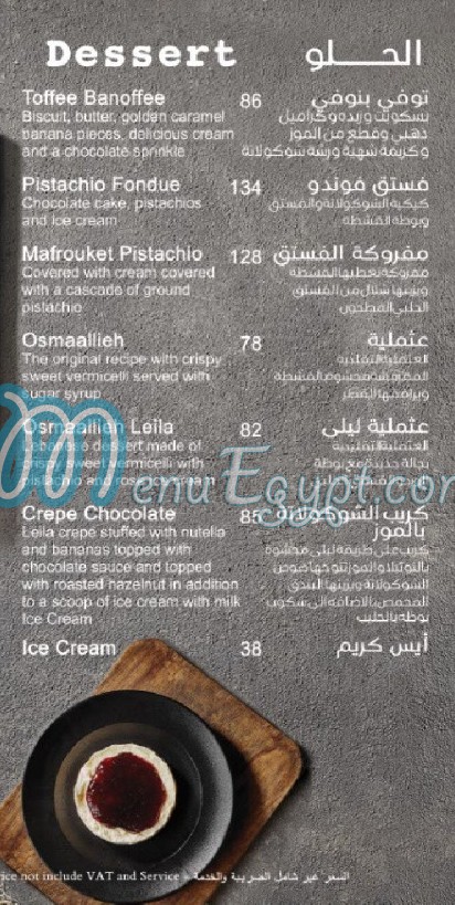 Leila Restaurant menu Egypt 6