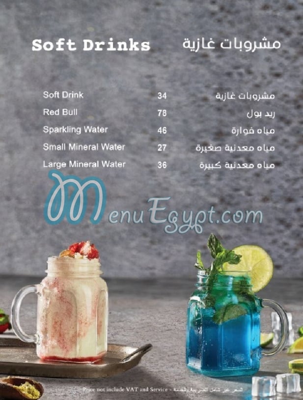 Leila Restaurant menu Egypt 10
