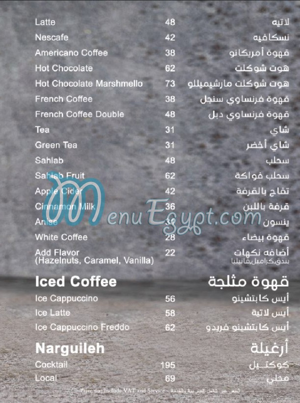 Leila Restaurant menu Egypt 12