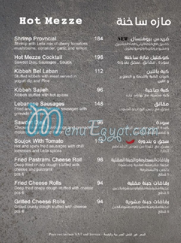 Leila Restaurant online menu