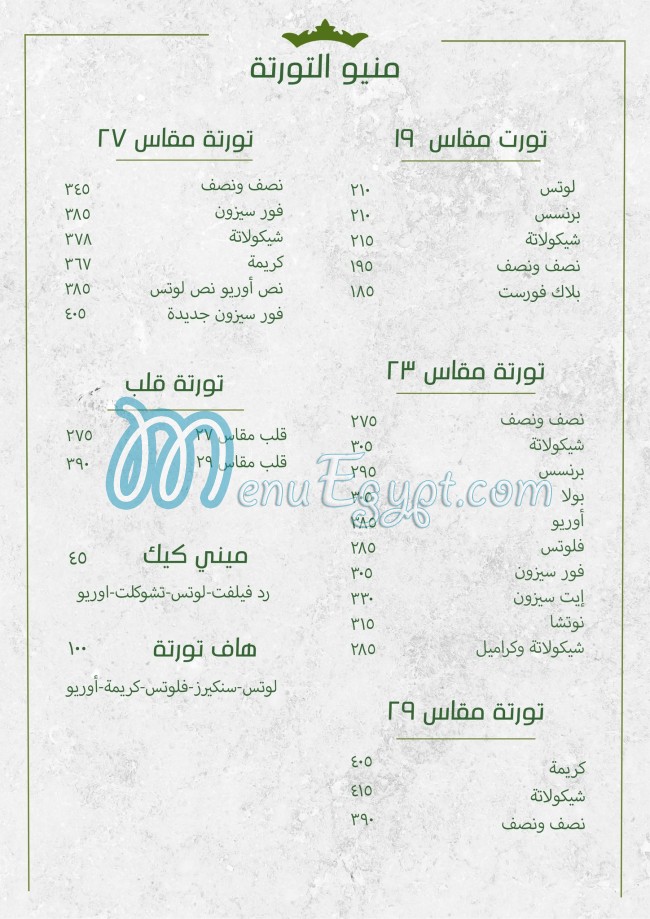 Les rois Patisserie menu prices