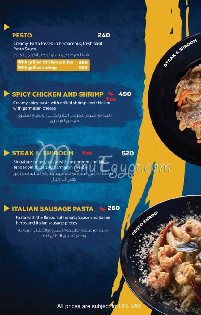 رقم ليتس ميت مصر