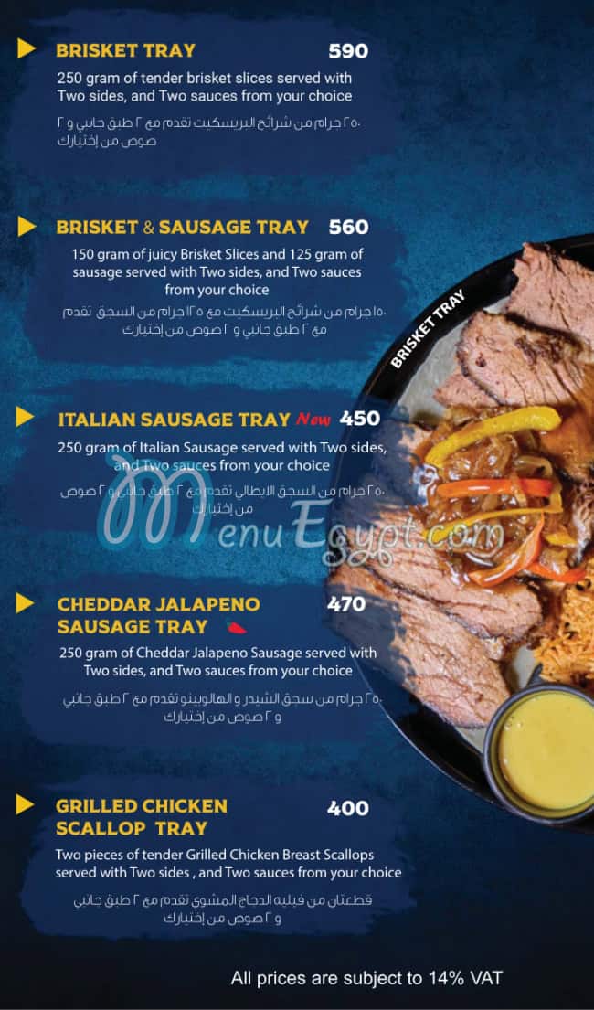 ليتس ميت مصر