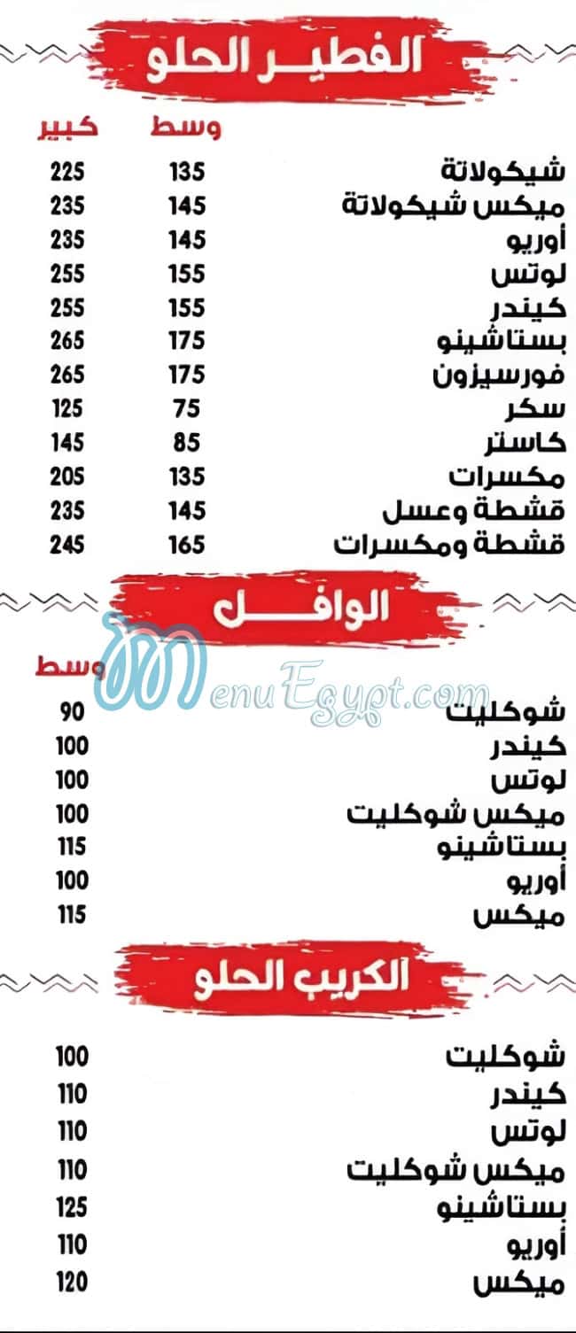 Levorno delivery menu