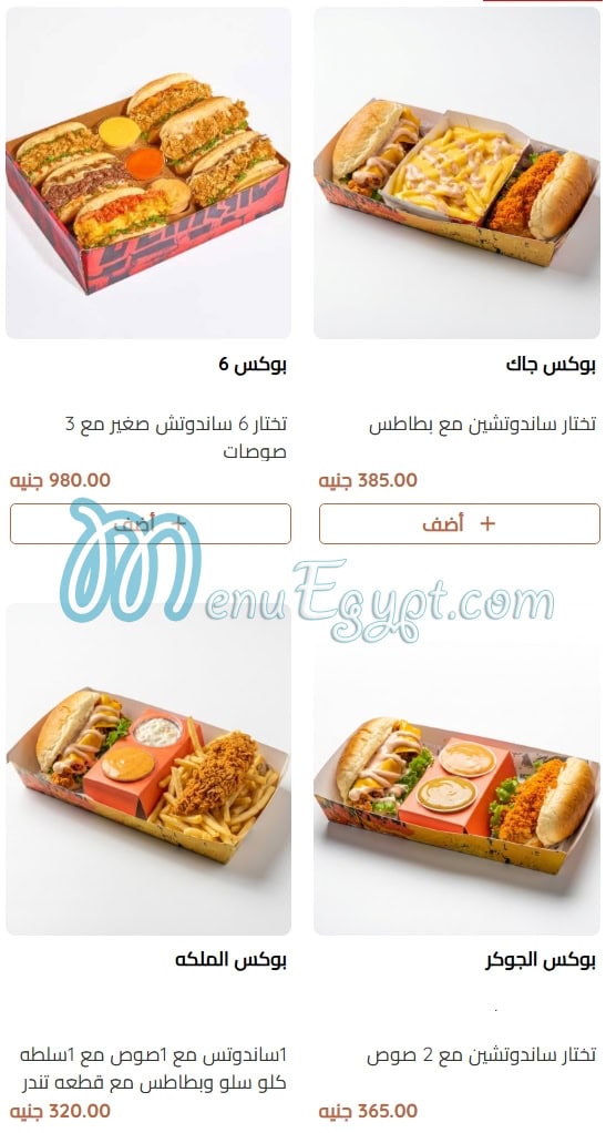 مطعم ليل كيتشن مصر