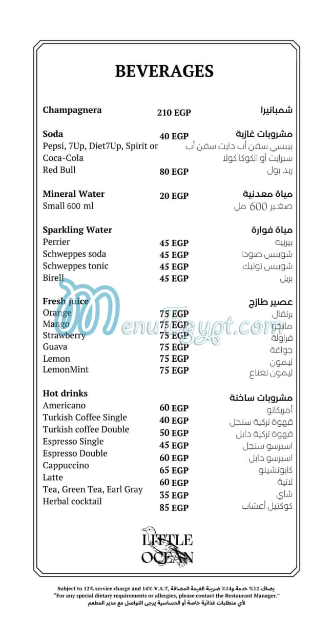 Little Ocean Restaurant menu prices