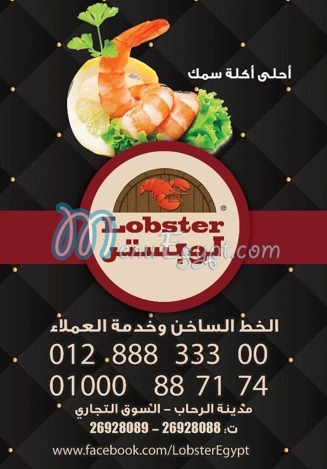 Lobster menu