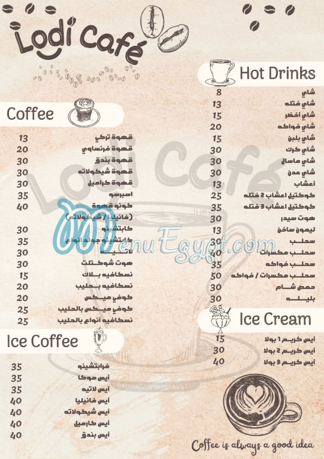 Lodi Coffe menu Egypt