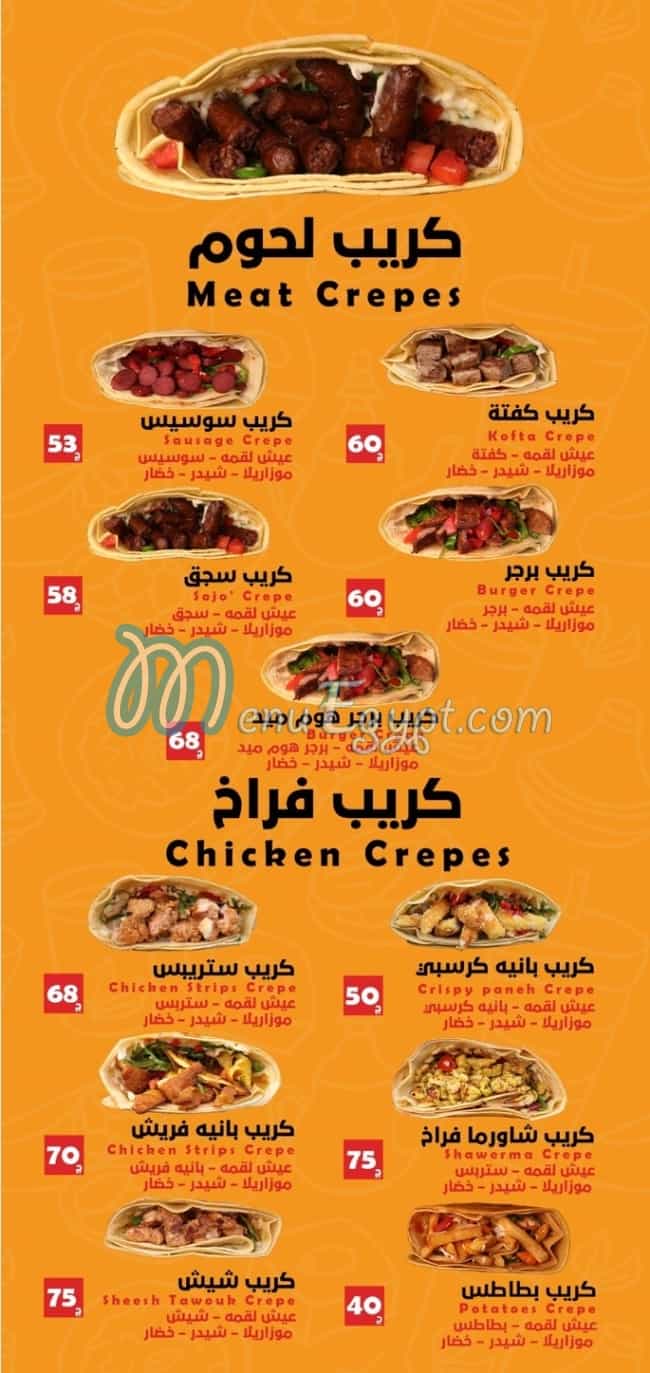 Lokma online menu