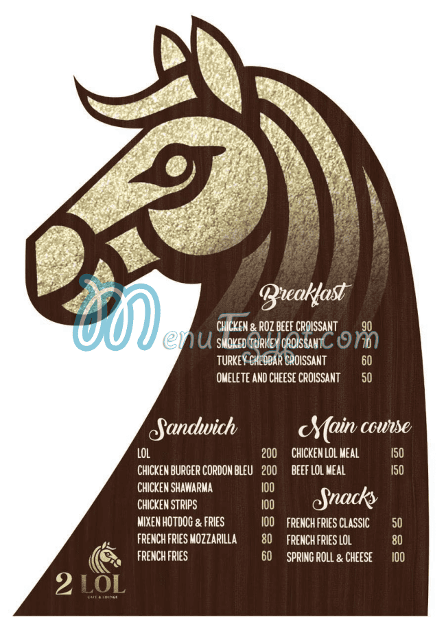 منيو لول كافيه