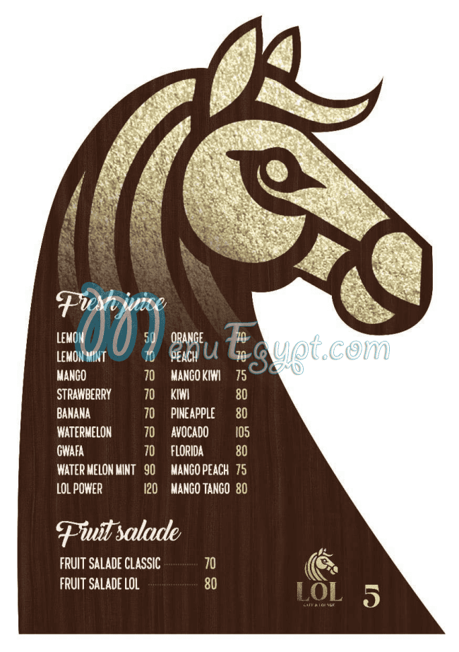 لول كافيه مصر