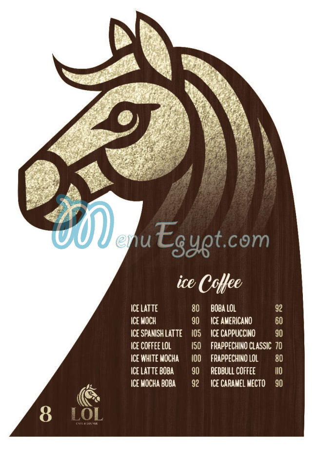 منيو لول كافيه مصر