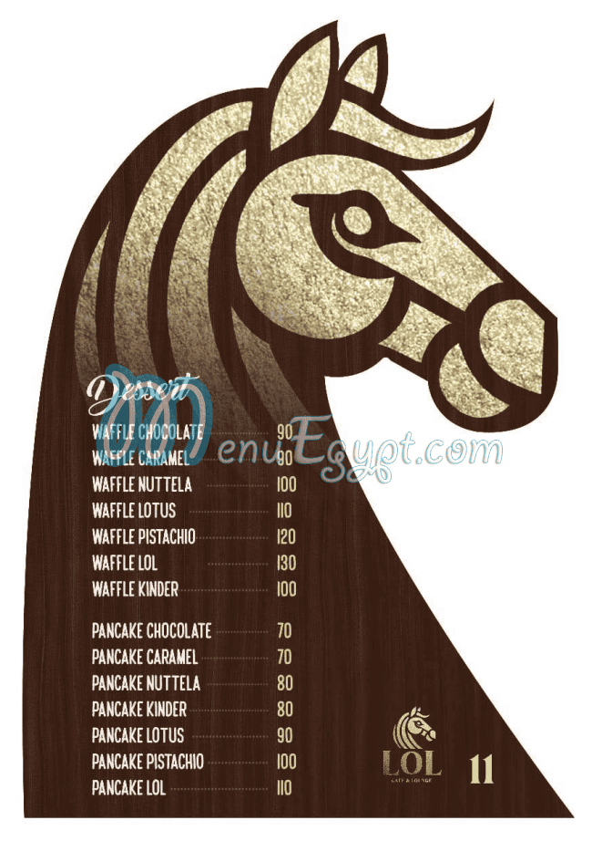 لول كافيه مصر الخط الساخن