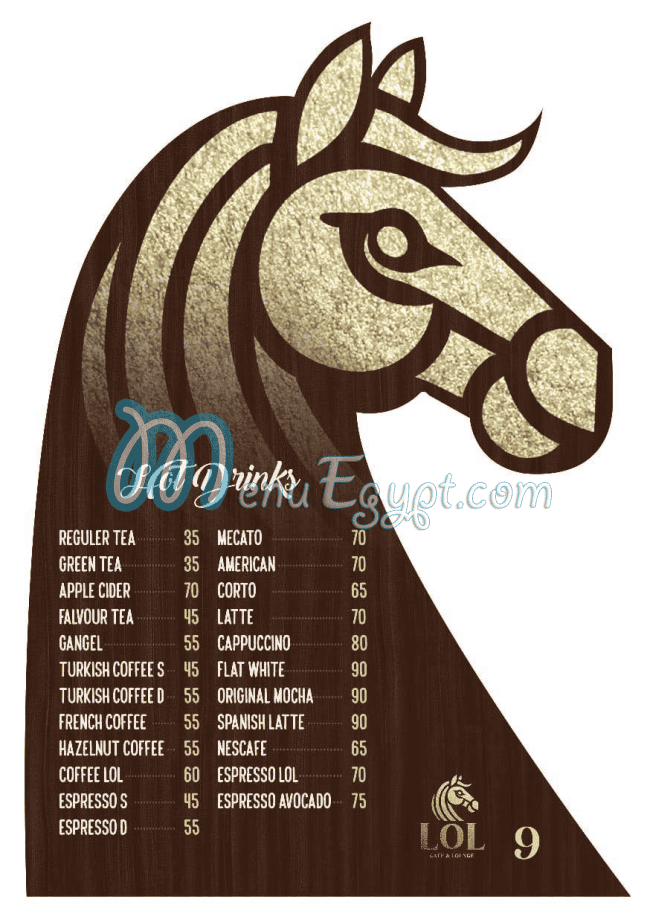 لول كافيه منيو