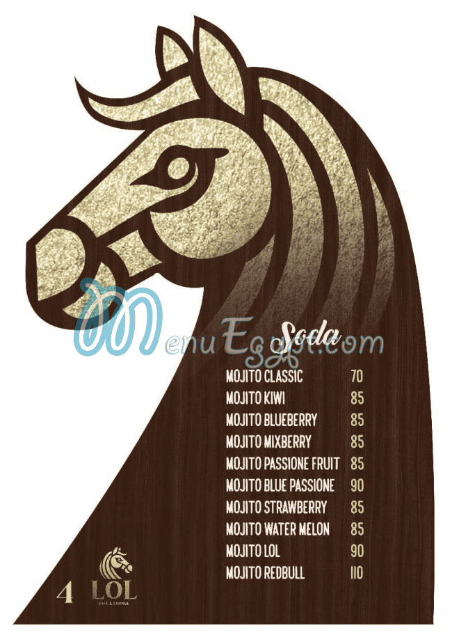 لول كافيه مصر