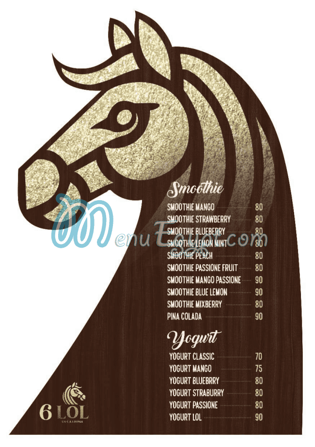 أسعار لول كافيه مصر