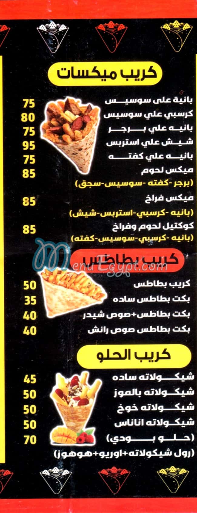 Loqmat Body delivery