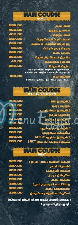 Lounge Station menu prices