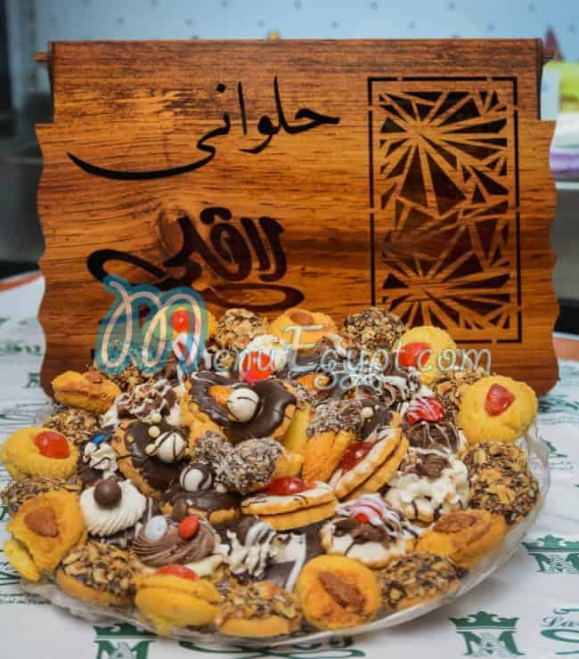 حلوانى لافلى مصر منيو بالعربى