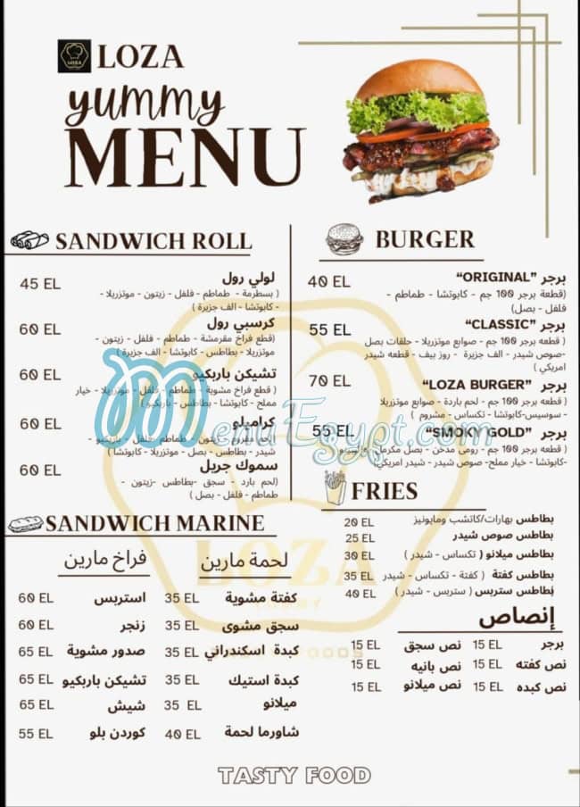 Loza Yummy menu