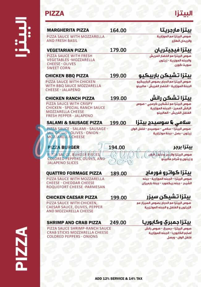 قهوة لوكاس مصر الخط الساخن
