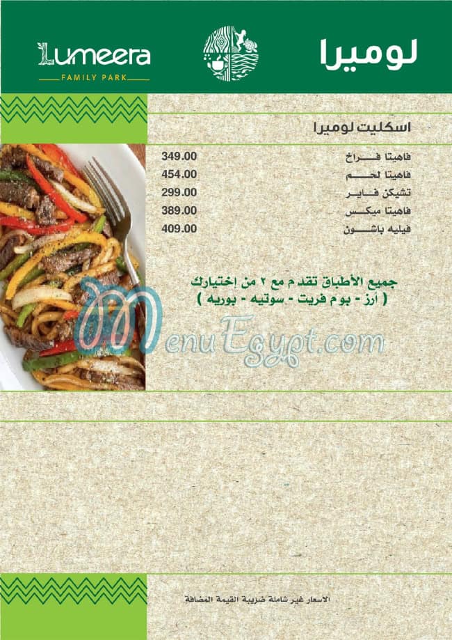 Lumeera menu prices