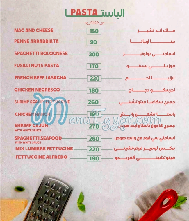 Lumiere menu Egypt 7