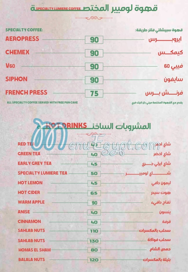 Lumiere delivery menu