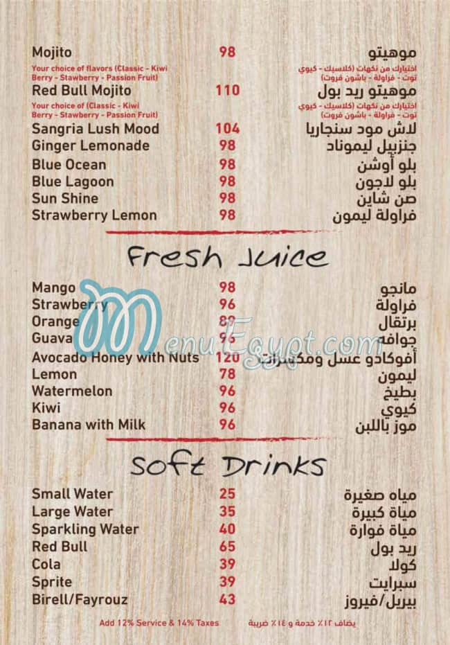 Lush Mood menu Egypt 8