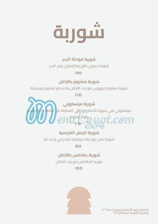 Luuma delivery menu