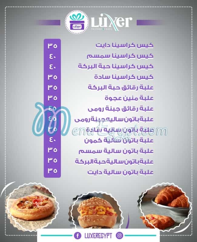Luxer menu Egypt 4